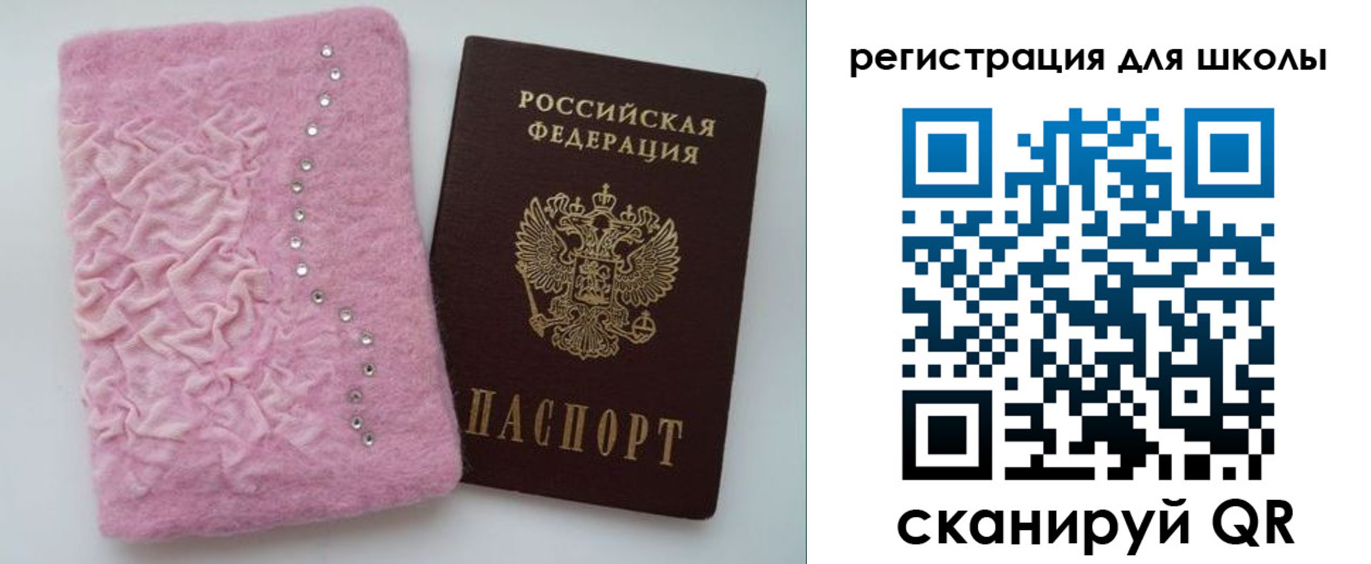 временная прописка в Воскресенске