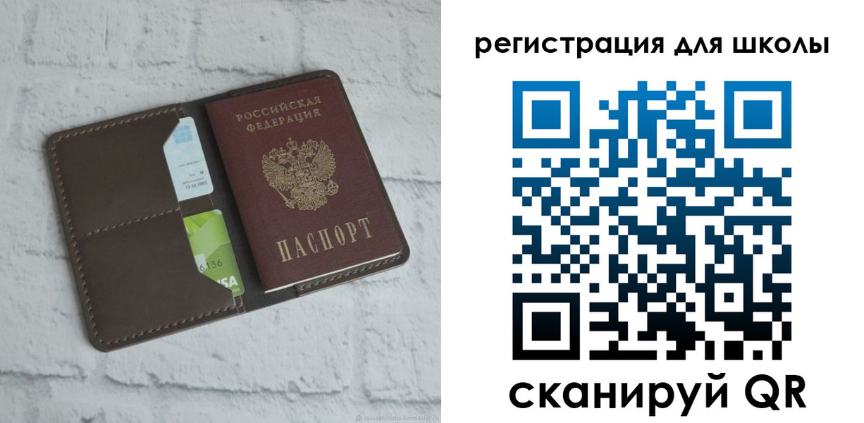 временная прописка в Воскресенске